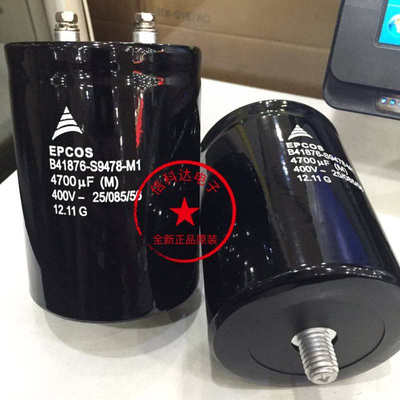 全新 B41876-S9478-M1 进口  4700UF 400V 底部带螺丝杆电容