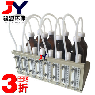 870型BOD测试仪 厂家大促BOD仪 五日分析法水质分析仪 BOD5