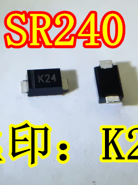批发肖特基二极管SR240 ss24 2A/ 40V SOD-123FL