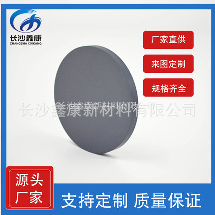 99.99高纯 硫化碲靶材 Te3S TeS   D50.8X3.175mm