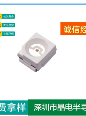 车尾灯灯珠3528红光黄光615-620NM刹车灯