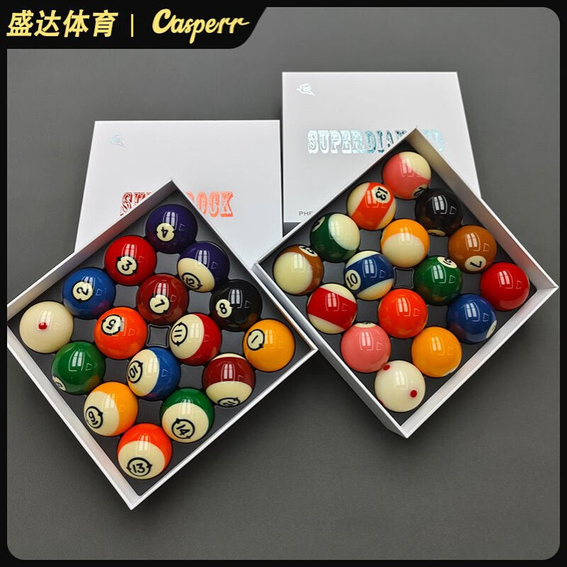 TV水晶球 中式黑八台球子标准练习桌球大号57.2mm 美式桌球桌