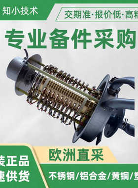 X2431-1068滑环组件Hartmann&Koenig带电刷组件YL125-4-125-8-32