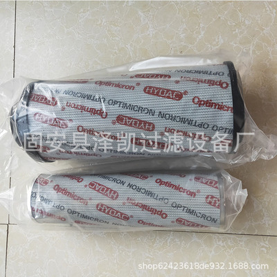 液压站滤网0950R005ON液压油滤芯0660D005ON高压过滤器滤芯