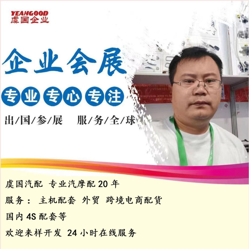 热销汽车配件柴油排气液加热器BC3Z5J225K  BC3Z5J225K