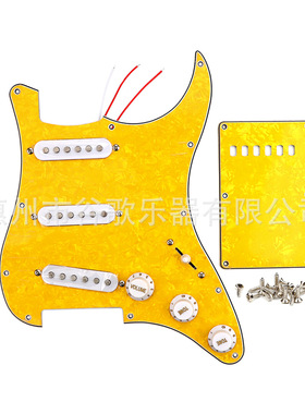 乐器配件 电吉他配件  红色SSS加载面板套装