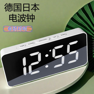 日本电波闹钟LED电子钟德国电波自动效正时间创意镜面贪睡数字钟