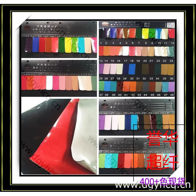 现货1.0mm黑色镜面超纤皮革 0.8mm彩色无折痕亮光镜面漆皮超纤