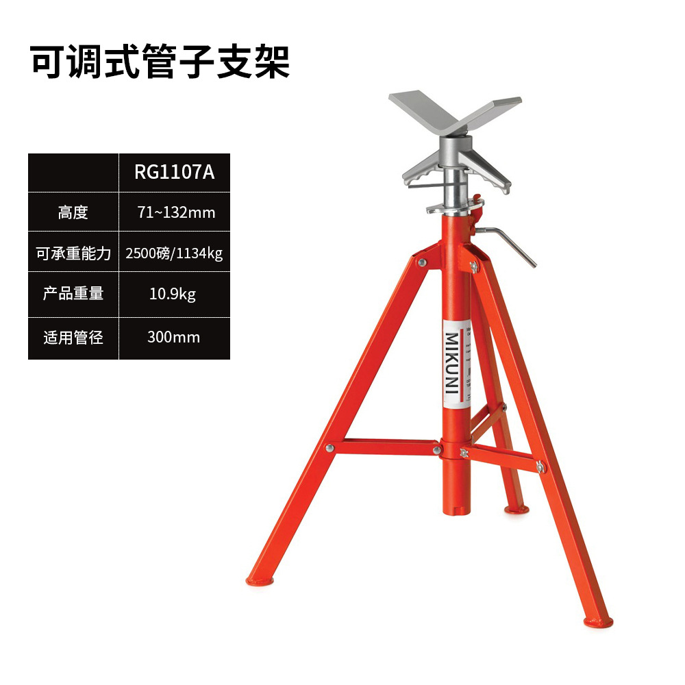 V头管支架管子支架可调式高度支架龙门架管子台钳