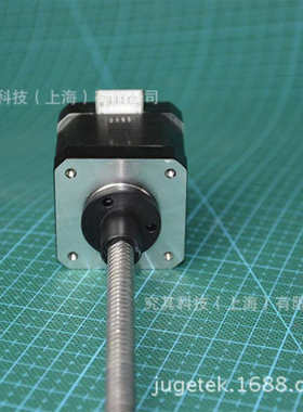 42马达NEMA17丝杠步进电机机身40 丝杆TR8*4长400/500mm /TRS014
