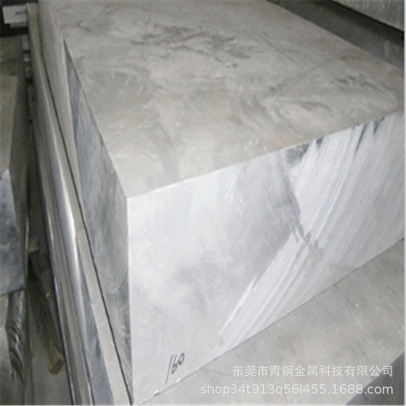 现货6061 6063 7075 5083 切割零售铝板中厚板10 12 15mm铝合金板