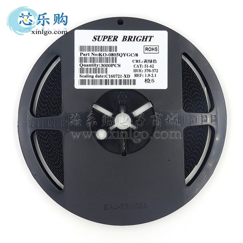 0805贴片LED 红黄蓝绿白橙紫粉红色灯 高亮发光二极管灯珠