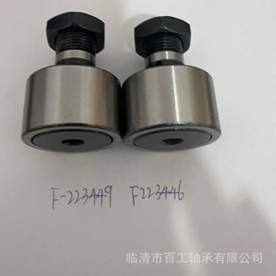轴承 F-223449 F-223446 MU1308 NU2209-2RS MA1209 MU1221 TM UM