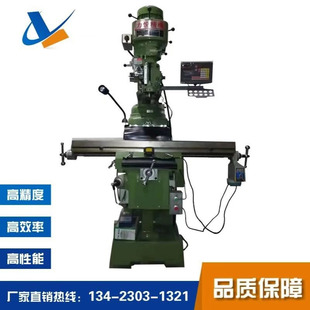 炮塔铣床 包邮 M5厂家现货铣床 整机保修一年炮塔铣床