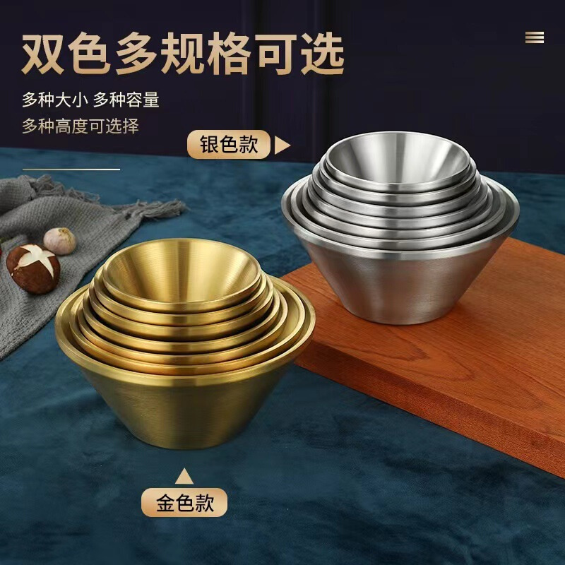 韩式双层v形碗304不锈钢金色锥形喇叭斗笠碗沙拉生菜碗汤碗意面碗