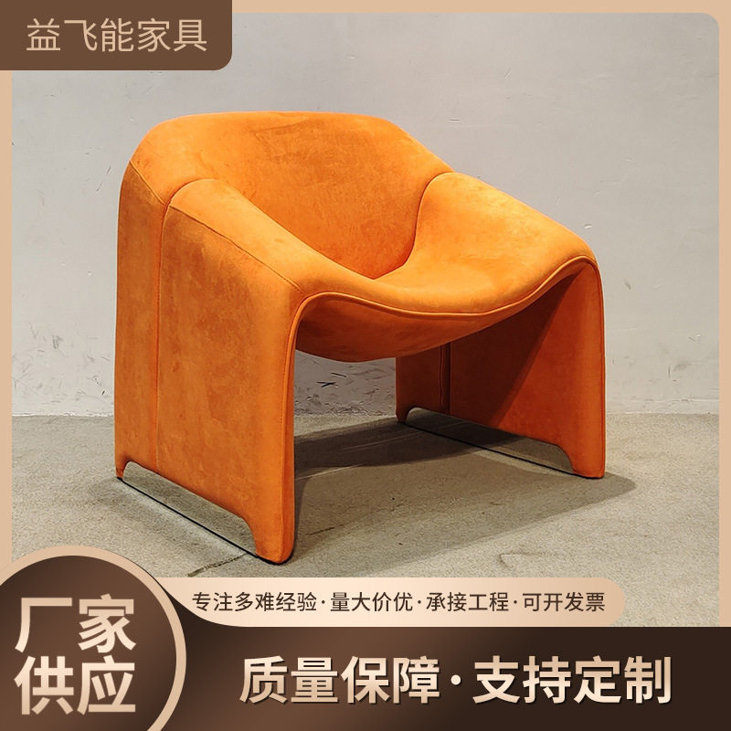 椅酒店客厅造型M字休闲螃蟹椅意式极简单人沙发椅创意设计磨毛,模玩/动漫/周边/娃圈三坑/桌游,文化/体育周边,淘宝优惠券,粉丝福利购,淘宝优惠卷