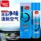 标榜 B2291 汽车空调免拆清洗 空调清洗剂 汽车空调清洁清洗剂