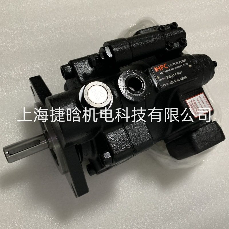 台湾HHPC旭宏柱塞泵 P16-HL3-F-R-01 P16-HL3-EDG-F-R-01