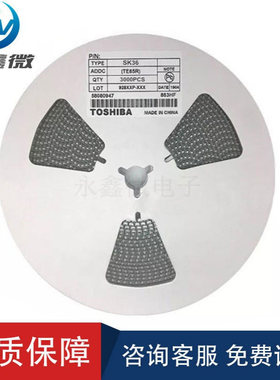 全新现货供应SK36 SMB(DO-214AA) 3A/60V 贴片肖特基二极管整流器