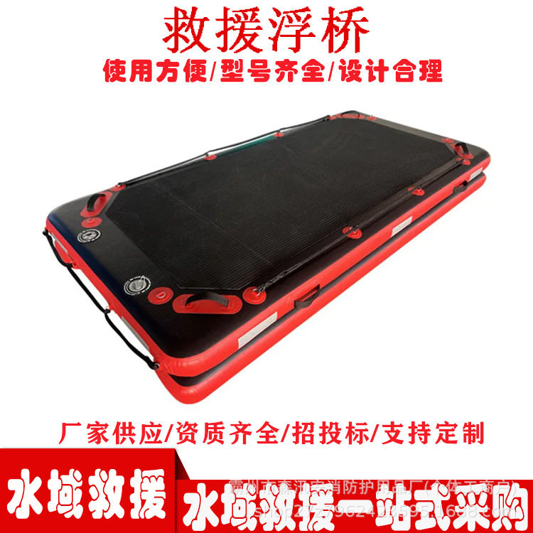 充气救援浮桥水上作业浮平台水域救援漂浮板防汛抢险救生垫