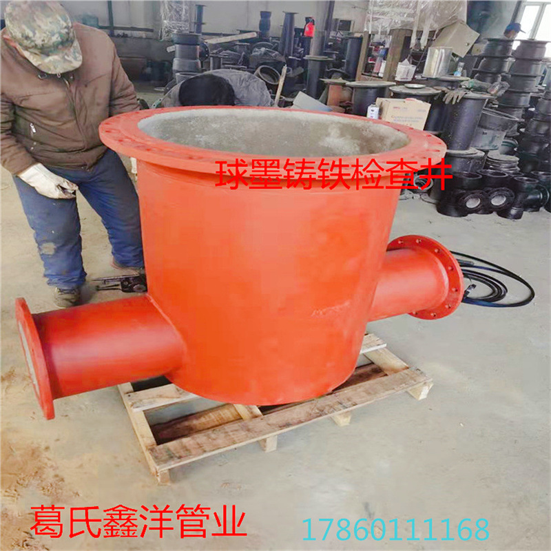 珠海球墨铸铁检查井 球墨铸铁管 球墨铸铁管件 球墨铸铁管安装