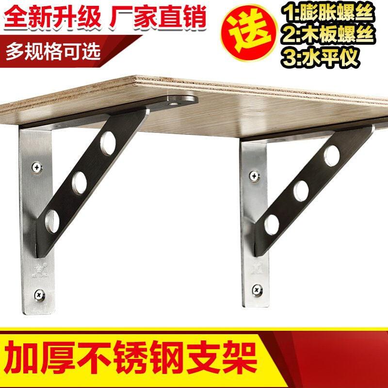 不锈钢支架九比架墙上壁架微波炉三角架层板托固定架承重置物架