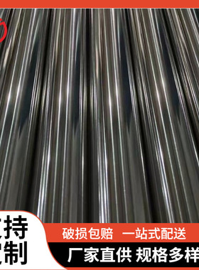 TP304H通用管 ASTMA213 热交换器管 φ19.05*1.4内外光亮管