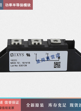 二极管模块MDD72-95-08N1B-12N1B-14N1B-16N1B-18N1B-20N1B-22N1B
