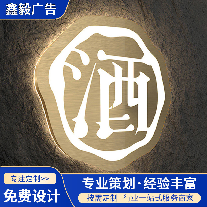 户外门头招牌不锈钢灯箱发光字楼顶公司广告牌亚克力3D立体迷你