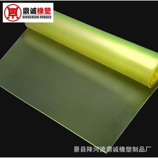 聚氨酯板聚氨酯胶板防滑减震牛筋板鼎诚厂家供应黄色pu板优力板