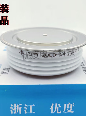 ZP9 2000-14 ZP9 2000A-14 ZP92000-14 ZP9 2000A1400V整流二极管
