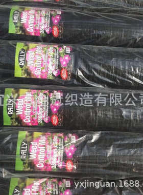 现货供应出口品质澳大利亚英制91cm宽100g质保3年黑色防草布果树