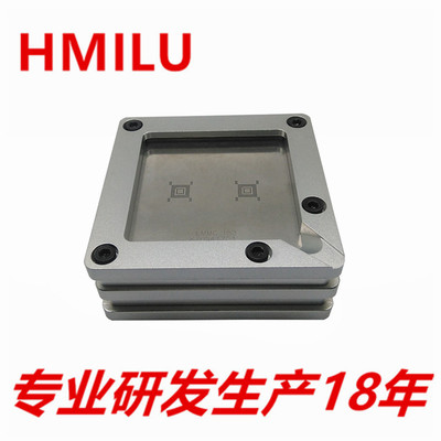 HMILU厂家设计eMMC153合金一拖二植球台BGA植球工具植锡夹具治具