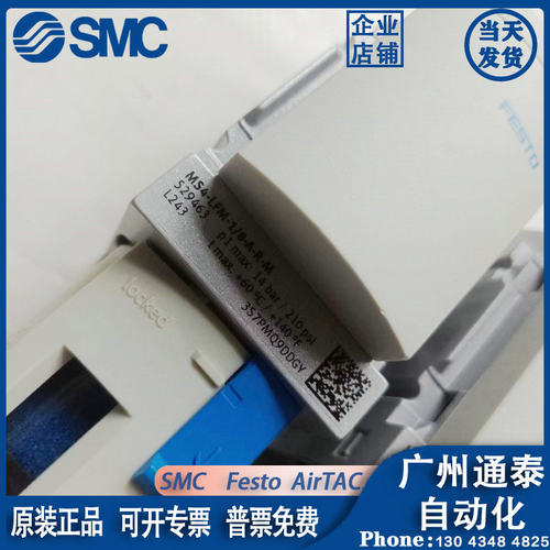 德国FESTO精密过滤器529463 MS4-LFM-1/8-ARM/A-R-M/-B 现货提供