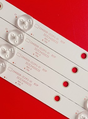 全新Horizon 40HL5300F背光灯CX40D08-ZC21FG-01 303CX400035灯条