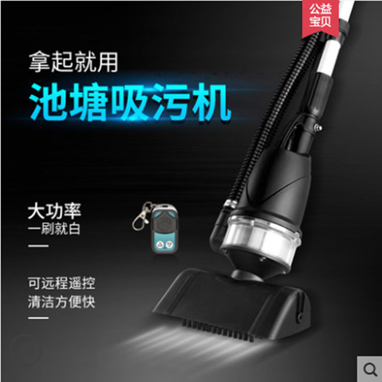 博宇污泥吸取器WNQ鱼池吸污泵清洁机过滤器设备池塘吸泥机抽水机