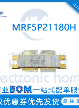MRF5P21180 MRF5P21180H 高频管 功率晶体管 微波管 全新现货