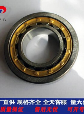 工厂价 现货供应二类轴承N224外圈无挡边圆柱滚子轴承