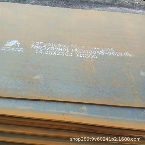 销售鞍钢SN400A高建钢板/Q420JGE高建钢执行标准