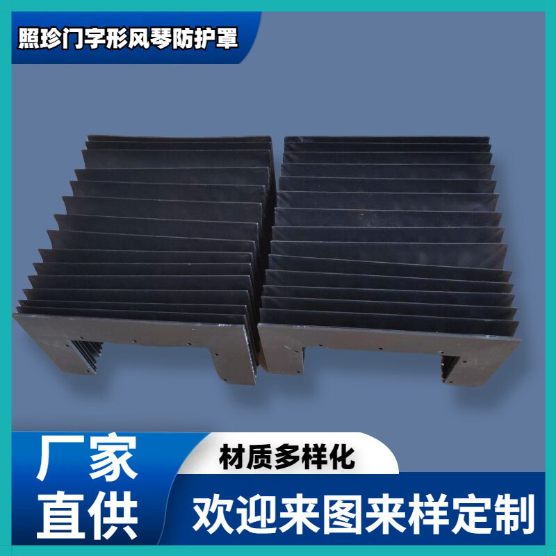 供应风琴式防尘罩 （风琴式防尘罩 包含运费）送货上门,模玩/动漫/周边/娃圈三坑/桌游,文化/体育周边,淘宝优惠券,粉丝福利购,淘宝优惠卷