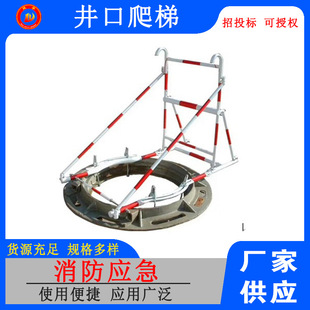 电力施工爬梯电缆井电缆隧道HD-JAPT有限空间作业井口爬梯