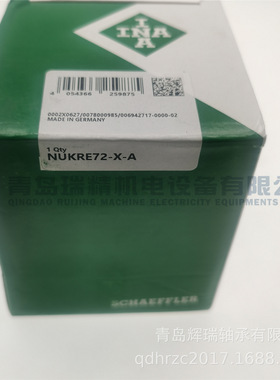 I-N-A 螺栓滚轮轴承 NUKRE72-X-A 24mm X 72mm X 80mm