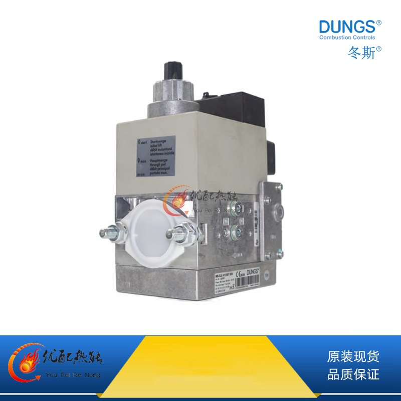 德国DUNGS冬斯MBDLE410B01S22控制阀 电磁阀阀门DN25