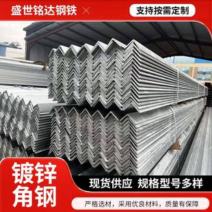 镀锌角钢三角片货架角钢材料组装置物架万能角铁钢材三角铁带孔