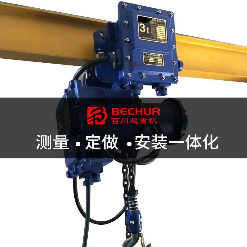 厂家防爆式电动葫芦电动起重葫芦起重设备电动提升机工业性升降,搬运/仓储/物流设备,其他起重搬运设备,淘宝优惠券,粉丝福利购,淘宝优惠卷