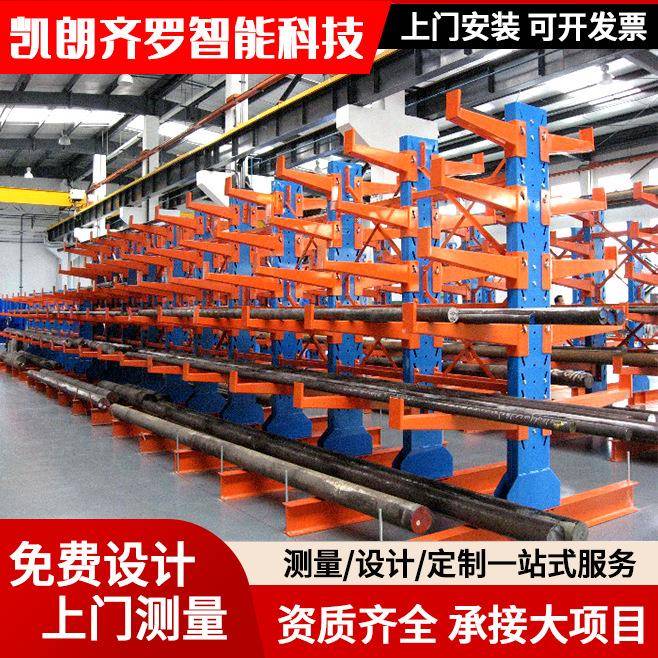 长悬臂梁式重型仓储货架工厂仓库多层置物架可伸缩式货架厂家