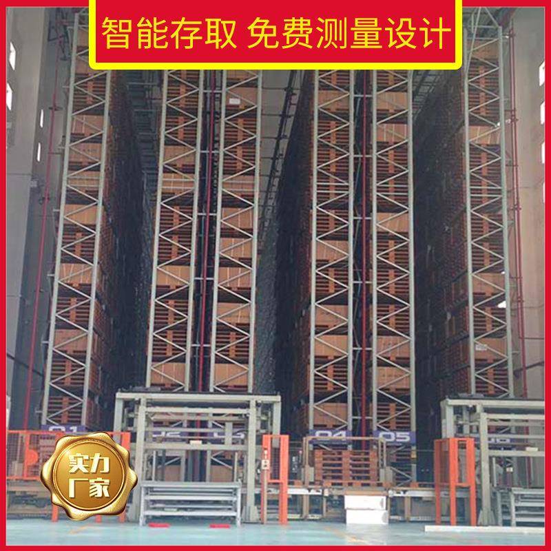 易达智能仓储货架自动化立体仓库货架密集货架智能管理系统