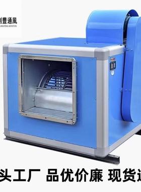 DT柜式抽烟风机HTFC排风送风离心风柜双吸式后倾箱式风机厂家