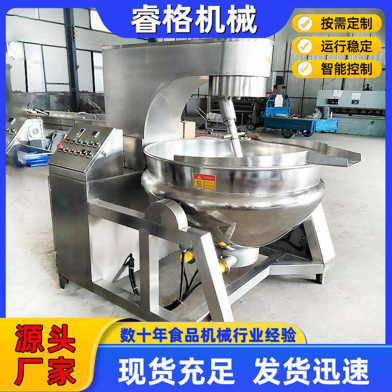 全自动行星炒锅牛肉辣椒花生酱炒锅火锅底料炒料搅拌炒菜机,五金/工具,其他机械五金,淘宝优惠券,粉丝福利购,淘宝优惠卷