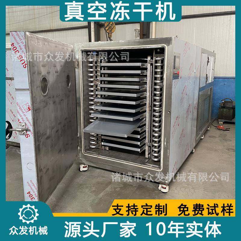 供应肉片肉脯冻干机风干鱼真空冻干设备鲜牛羊肉类冻干机厂家,五金/工具,其他机械五金,淘宝优惠券,粉丝福利购,淘宝优惠卷